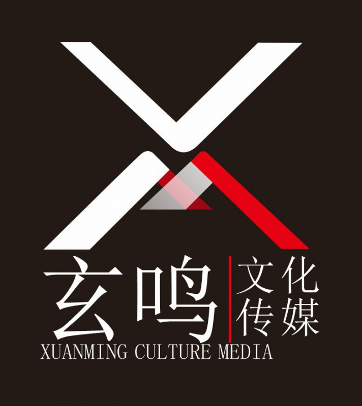 图为：三亚玄鸣传媒公司LOGO